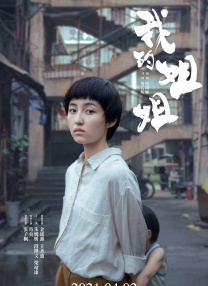 激情综合网五月天